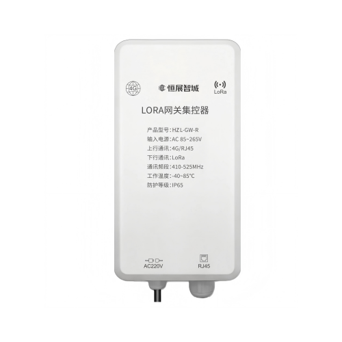 img lora gateway